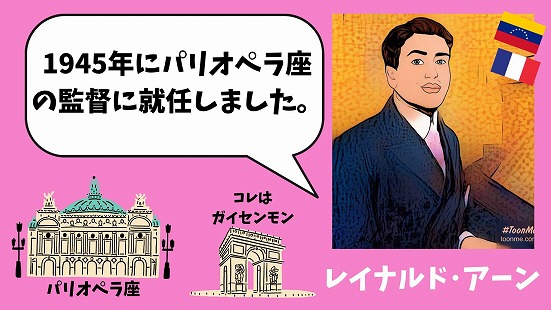 アーンのイラスト画像です。