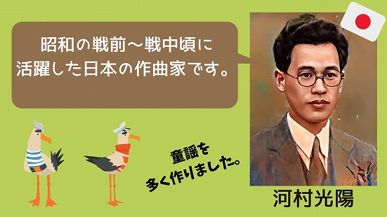 河村光陽のイラスト画像です。