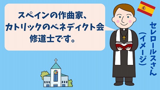 神父のイラスト画像です。