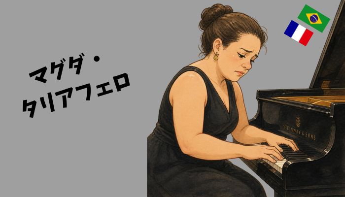 AIで作成したマグダ・タリアフェロのイラスト画像。