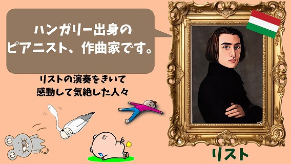 リストのイラスト画像です。