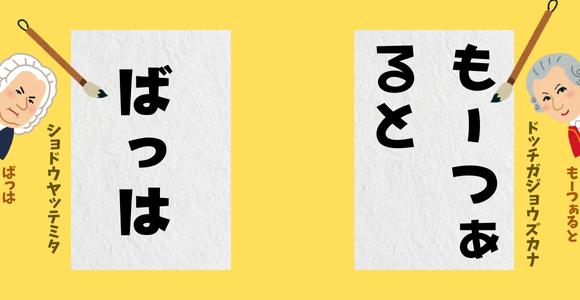 書道のイラスト画像です。