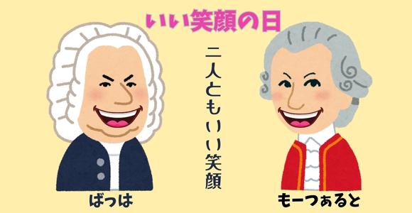 笑顔のイラスト画像です。