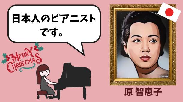 原智恵子のイラスト画像です。