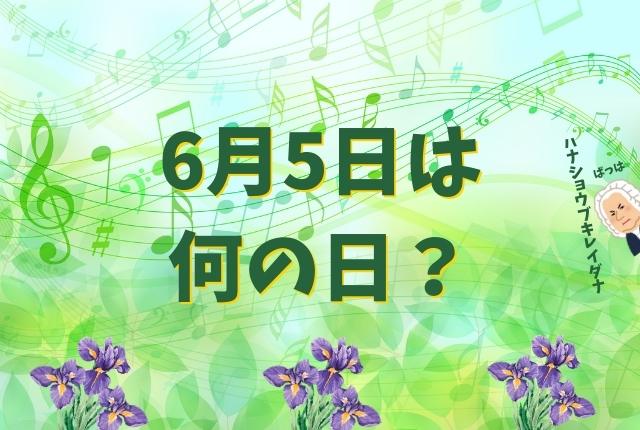 新緑のハナショウブの画像です。
