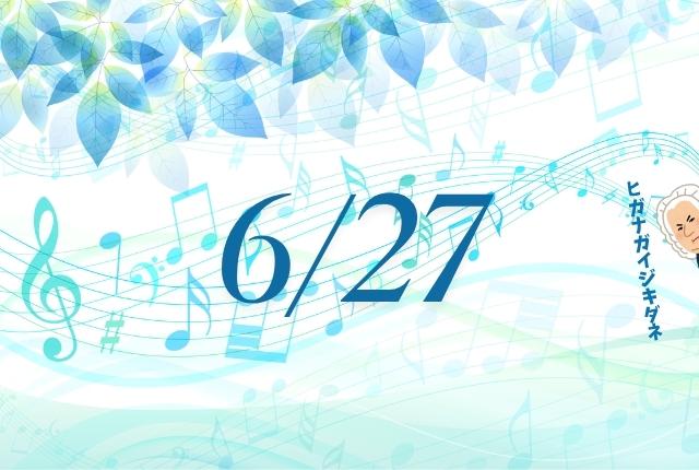 梅雨と音楽のイメージ画像です。