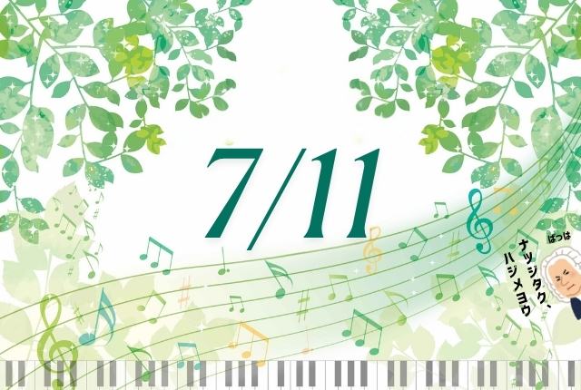 7月と音楽のイメージ画像です。