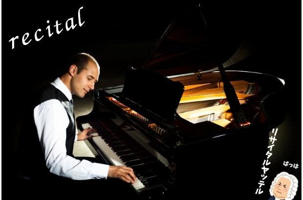 ピアノ演奏者の画像。