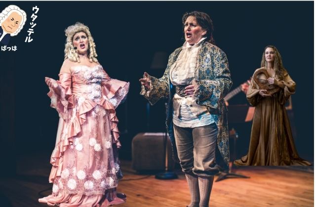 オペラの画像。