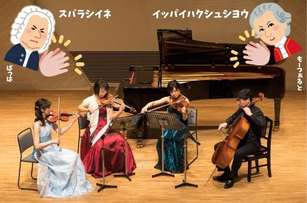 コンサートの画像です。