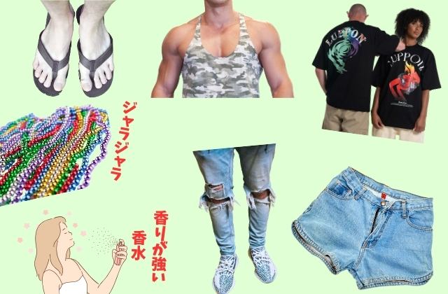 服装・装飾の画像。