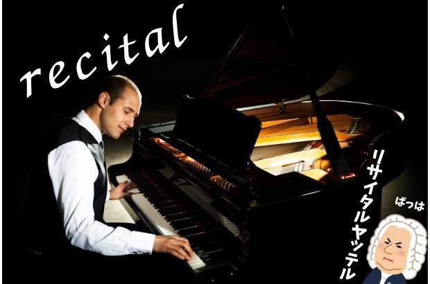 ピアノ演奏者の画像。