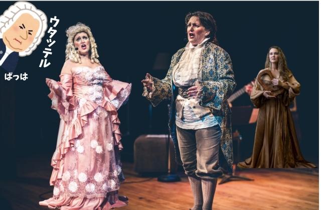 オペラの画像。